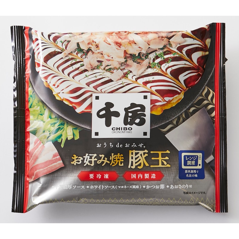 豚玉10個