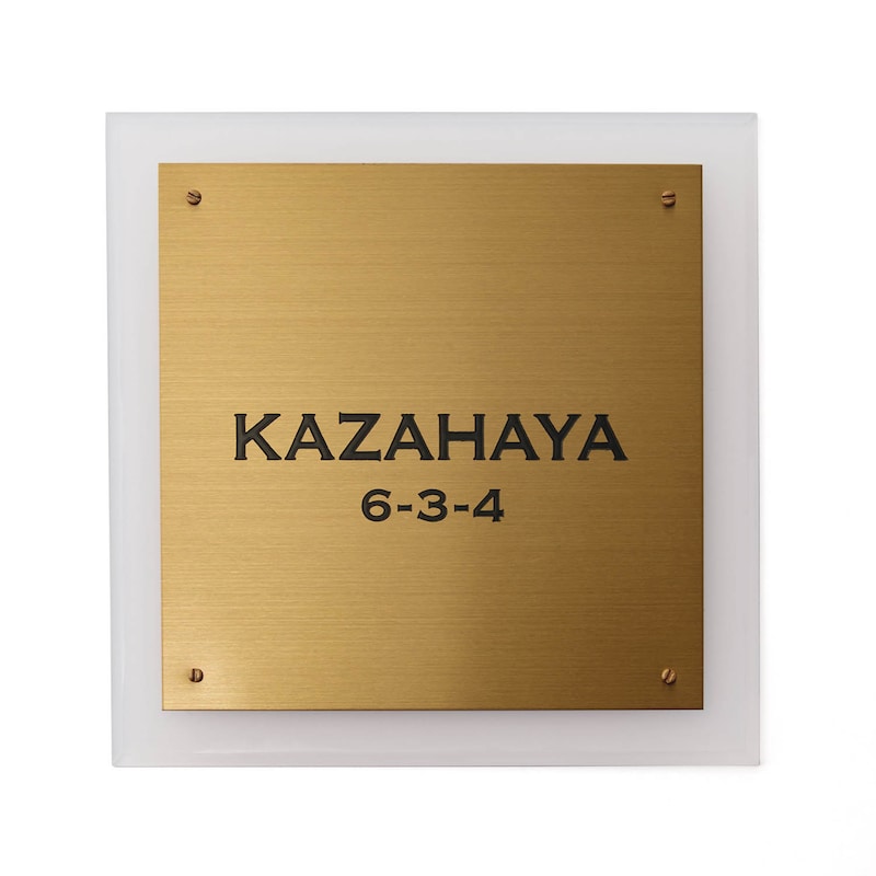 正方形15×15cm(番地ありタイプ)