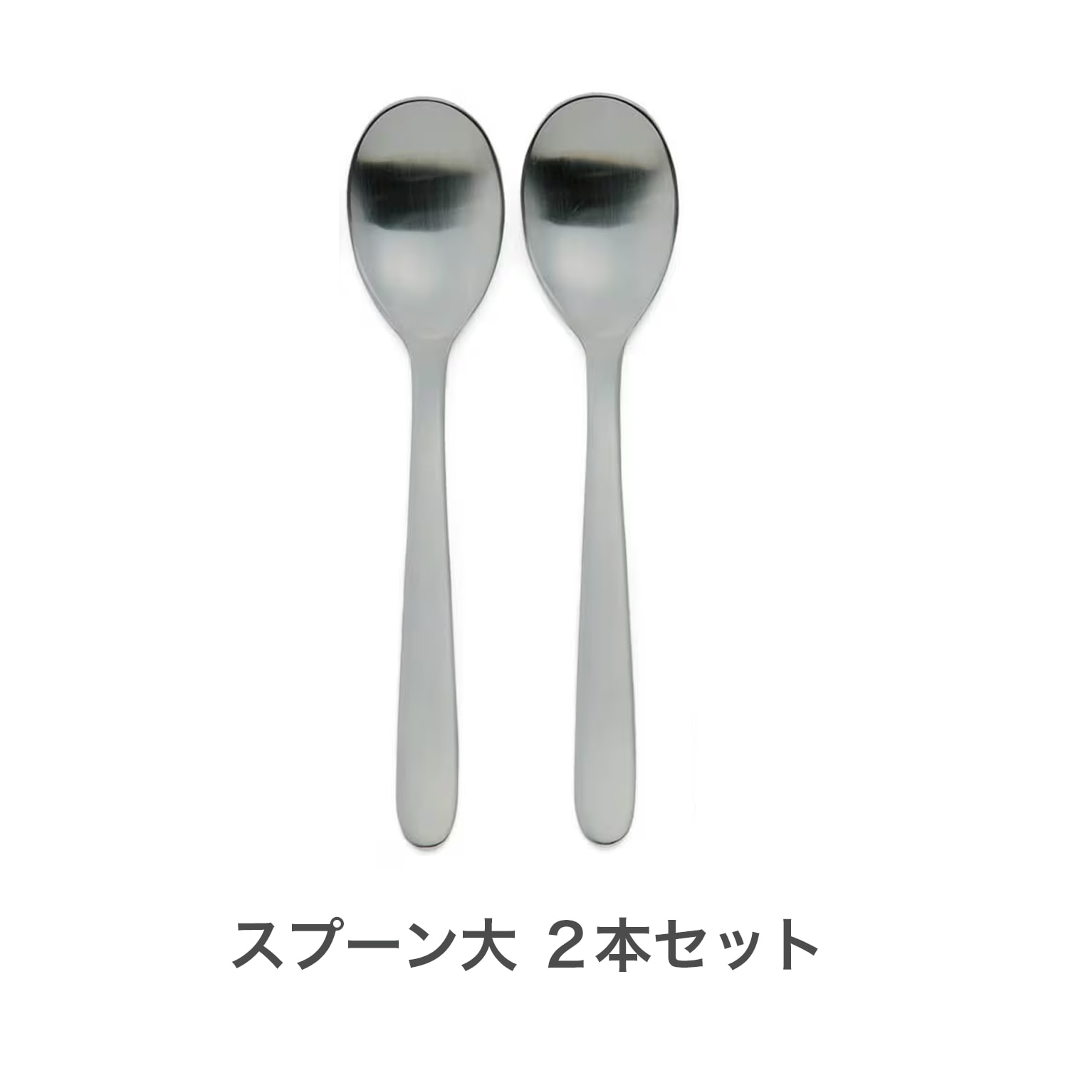 軽さ・持ちやすさ・口当たりにこだわったカトラリーセット（スプーン