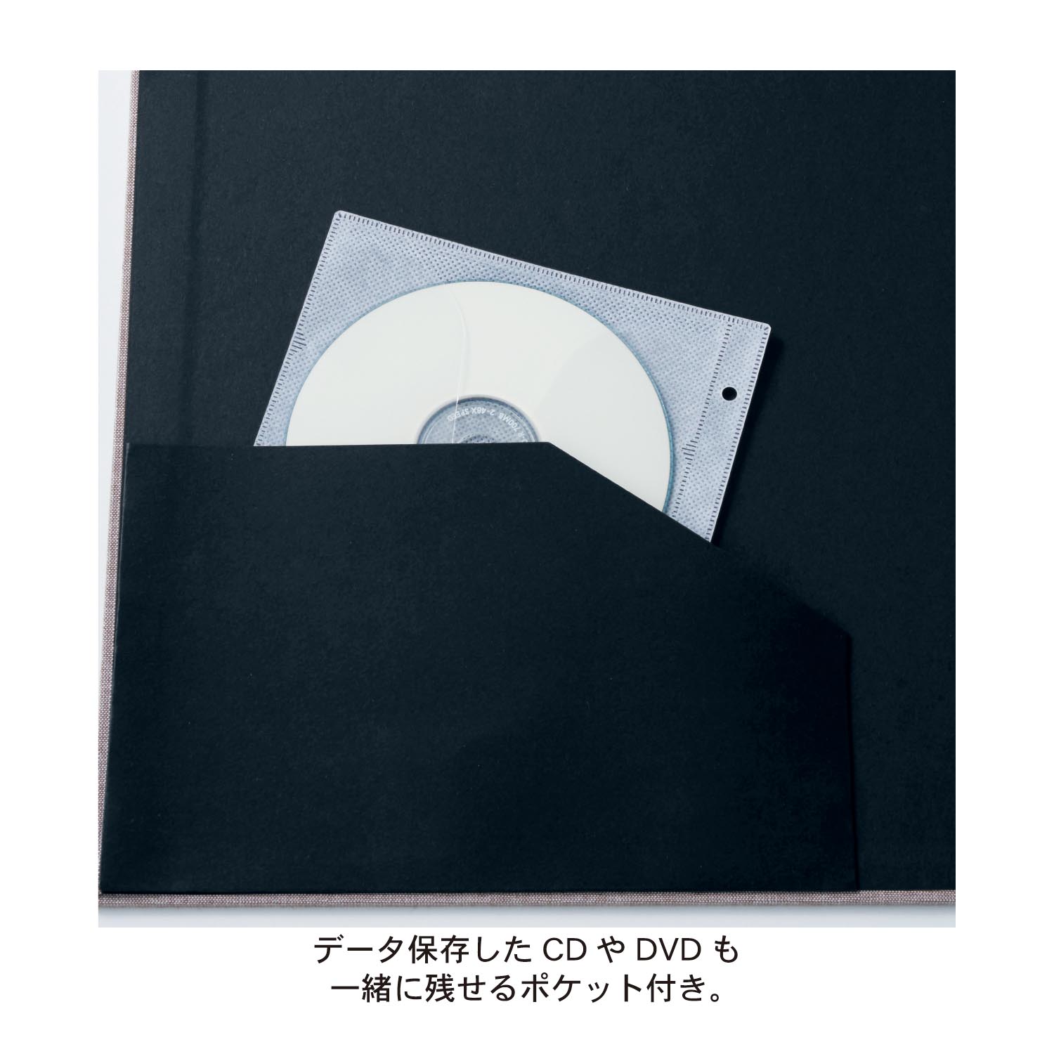 すっきり揃う。生地張り表紙の612枚収納アルバム(L判)（アルバム/CD