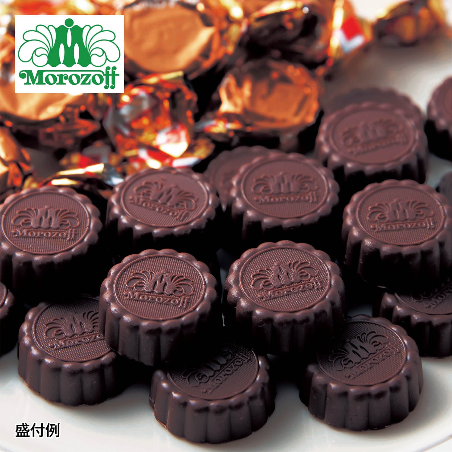 【モロゾフ】【予約商品】 ラウンドプレーン(ミルクチョコレート) 1kg