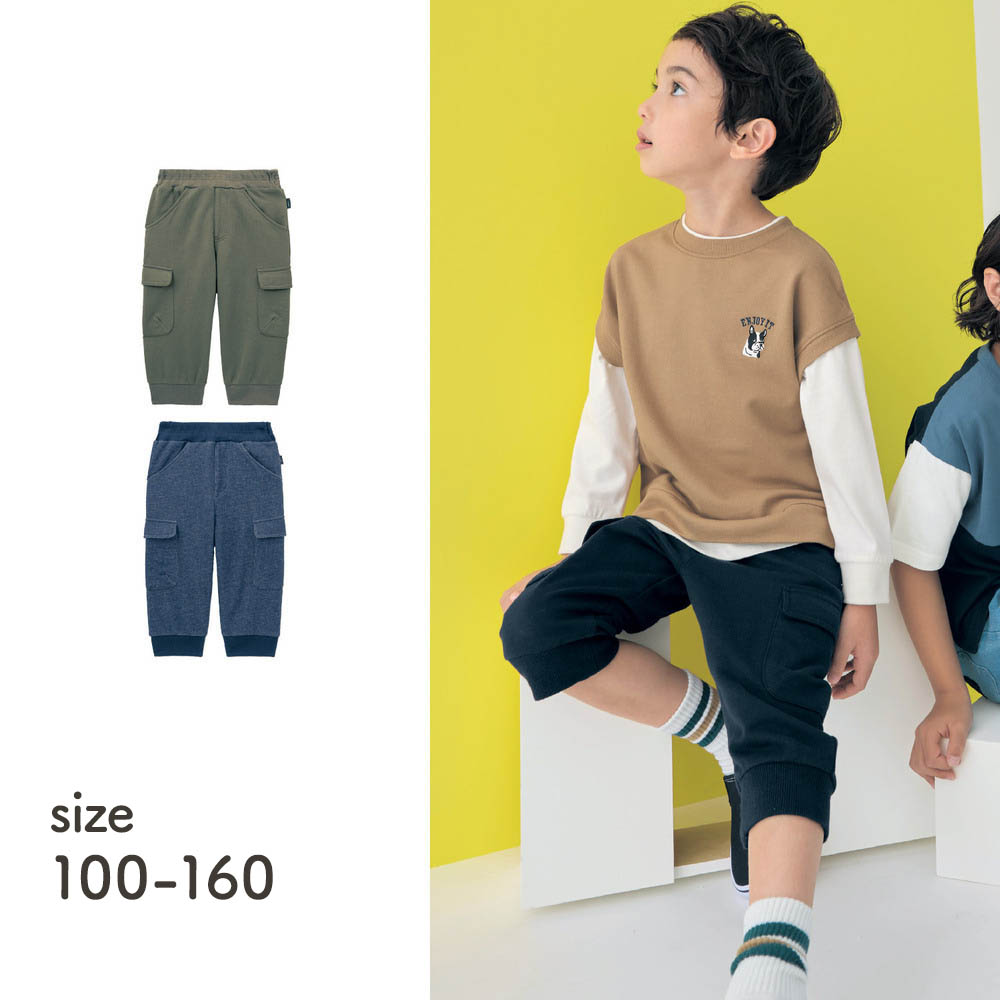 【ジータ/GITA】【7月2日までお得】【一部再入荷】 七分丈カーゴパンツ 【子供ズボン】
