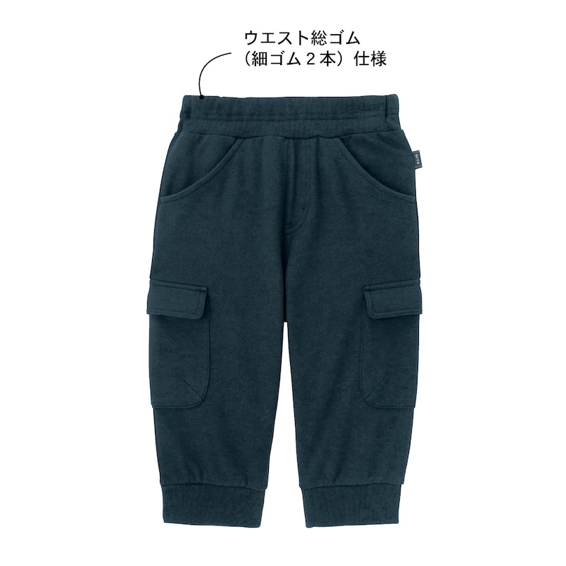 ウエスト総ゴムです