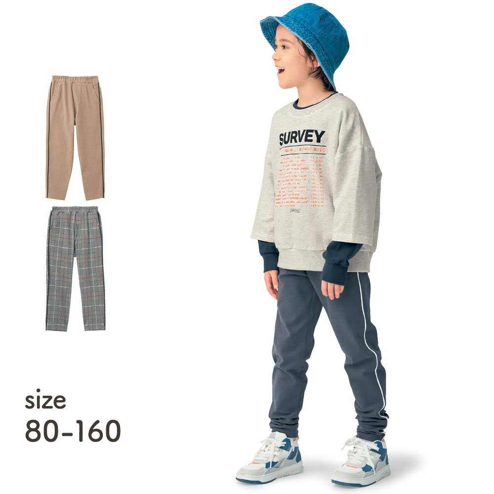 【ジータ/GITA】ライン入りカットソーロングパンツ 【子供ズボン】 【ジータ/GITA】ライン入りカットソーロングパンツ 【子供ズボン】