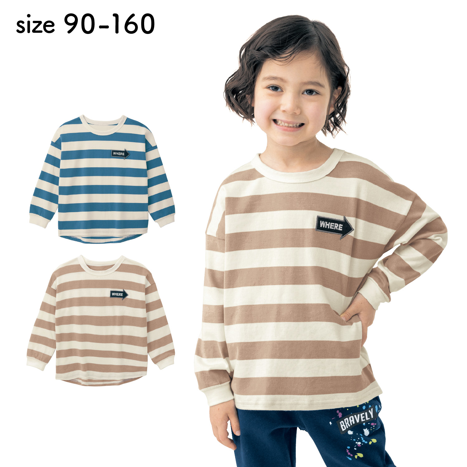 太ピッチボーダーワッペンtシャツ 子供服 男の子 の通販 ベルメゾン 通販のベルメゾンネット 太ピッチボーダーワッペンtシャツ 子供服 男の子 の通販 ベルメゾン 通販のベルメゾンネット