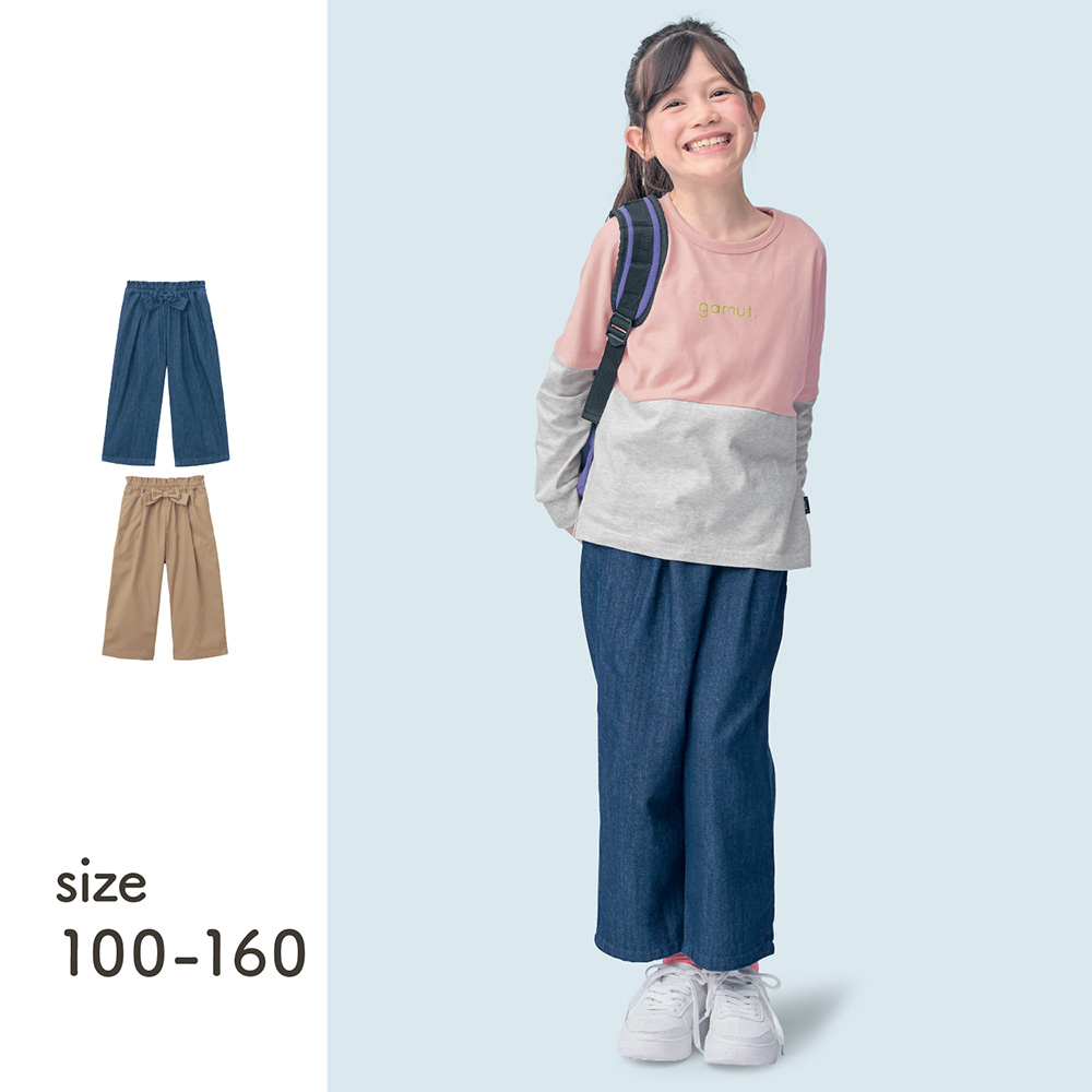 【ジータ/GITA】【7月2日までお得】 リボン付きワイドパンツ 【子供ズボン】