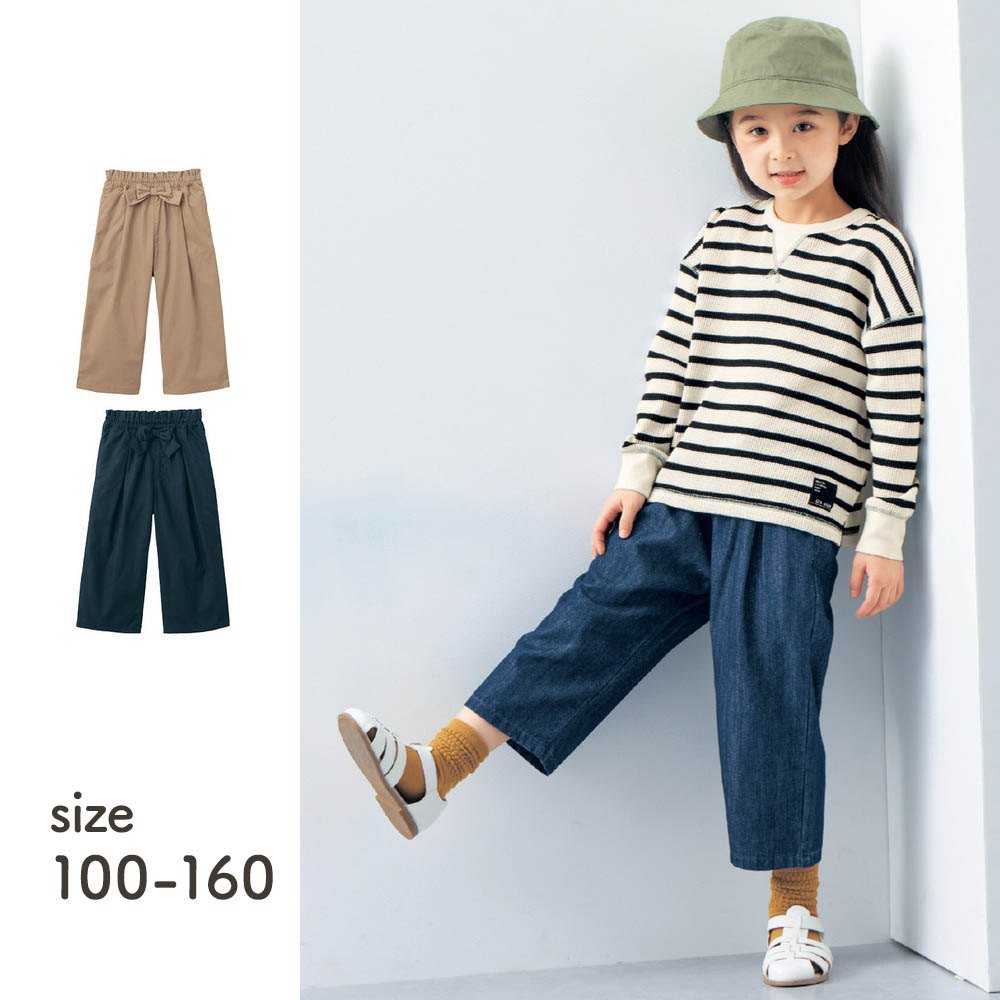 【ジータ/GITA】リボン付きワイドパンツ 【子供ズボン】 【ジータ/GITA】リボン付きワイドパンツ 【子供ズボン】