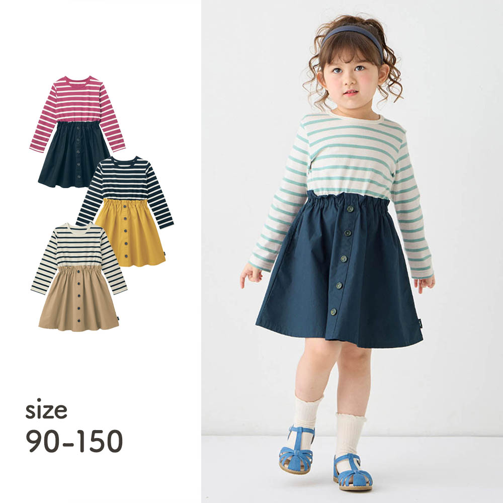 【ジータ/GITA】ボタンデザインドッキングワンピース 【子供服】 【ジータ/GITA】ボタンデザインドッキングワンピース 【子供服】