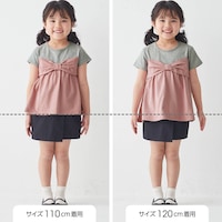 サイズ別着用比較／モデル身長110cm