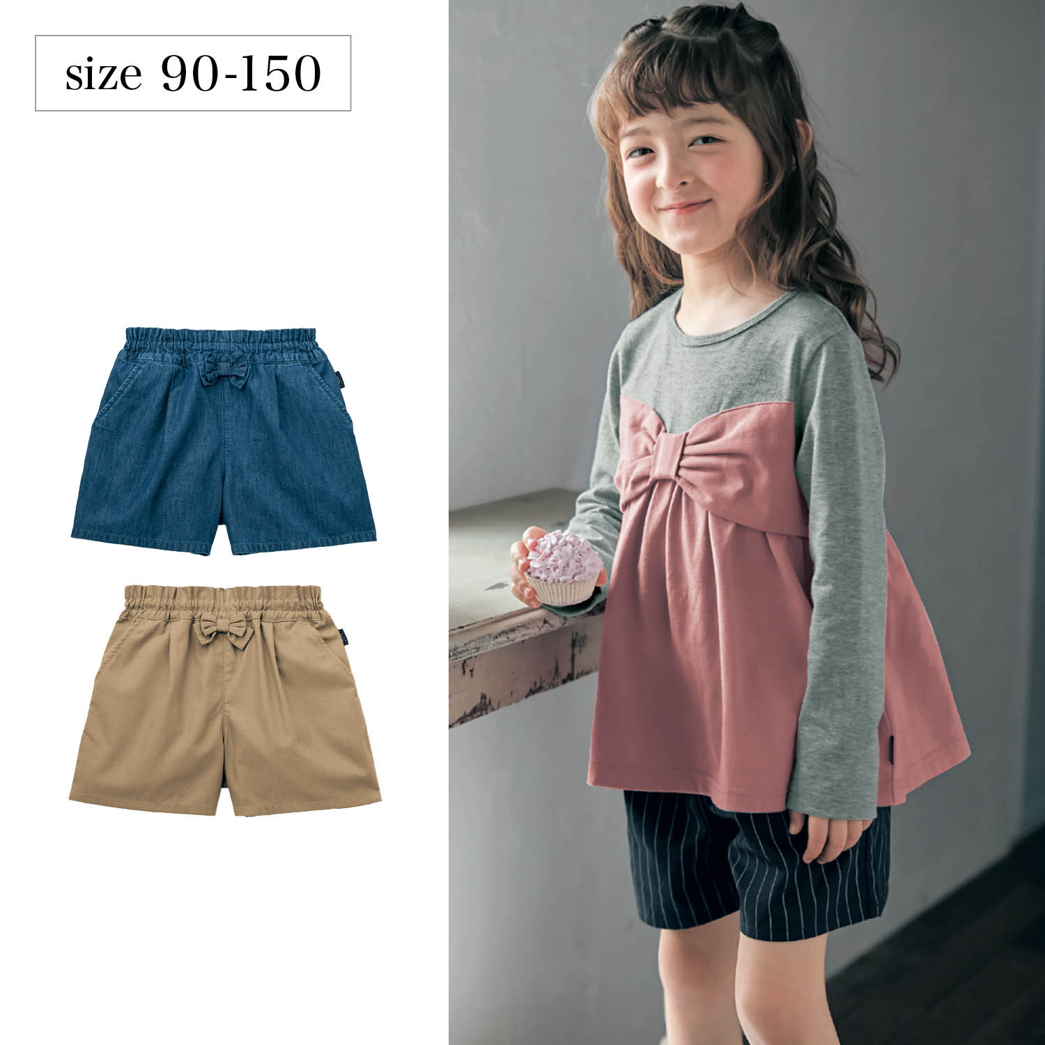 リボン付きショートパンツ 子供服 女の子 の通販 ベルメゾン ジータ Gita 通販のベルメゾンネット リボン付きショートパンツ 子供服 女の子 の通販 ベルメゾン ジータ Gita 通販のベルメゾンネット