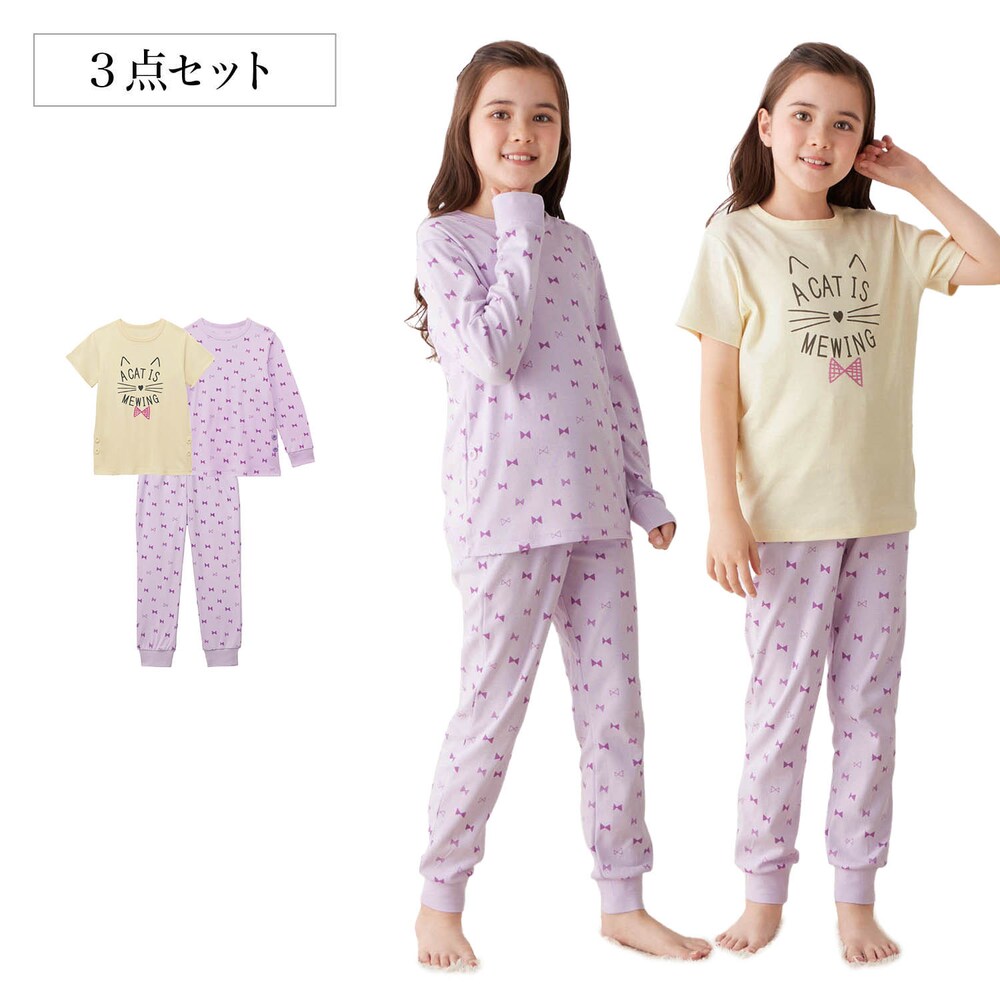 【ジータ/GITA】おなかが出にくいプリントやわらかスムースパジャマ3点セット 【子供パジャマ】