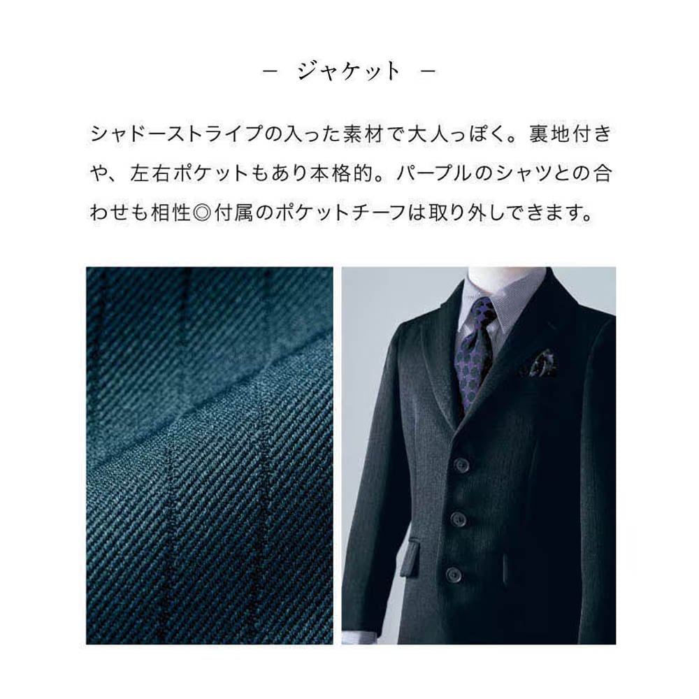 ジャケットスーツセット【フォーマル】【男の子】の通販｜ベルメゾン