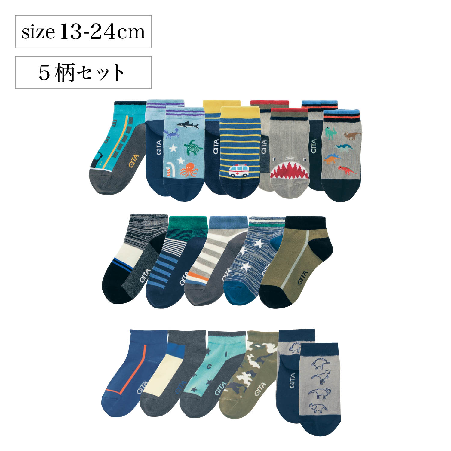 足底濃色ソックス5足セット ショート丈 子供靴下 男の子 女の子 の通販 ベルメゾン ジータ Gita 通販のベルメゾンネット 足底濃色ソックス5足セット ショート丈 子供靴下 男の子 女の子 の通販 ベルメゾン ジータ Gita 通販のベルメゾンネット