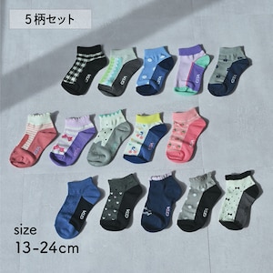 【ジータ/GITA】足底濃色ソックス5足セット(ショート丈) 【子供靴下】