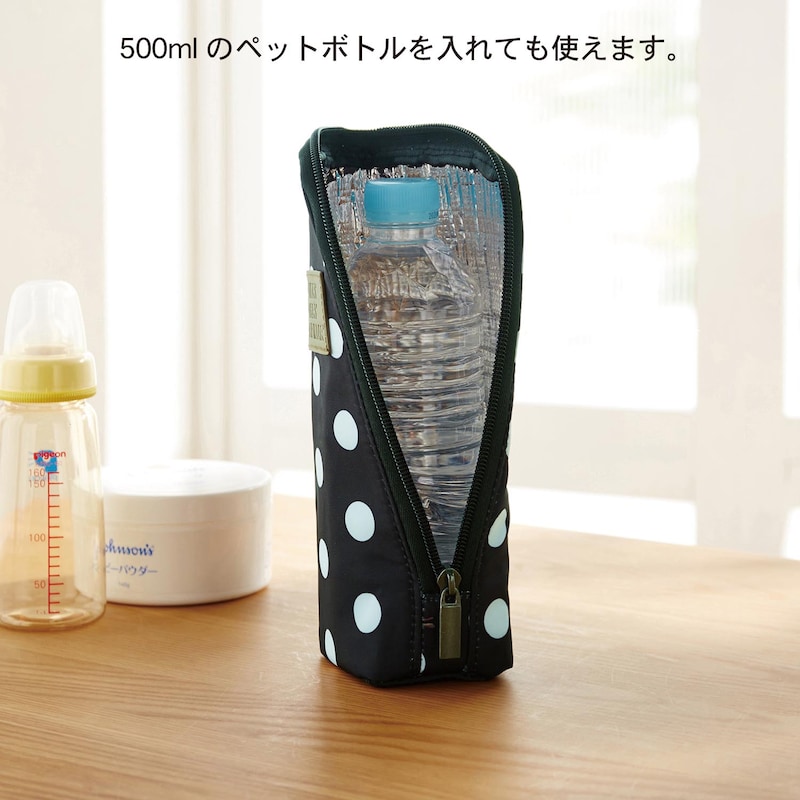 はらぺこあおむしの哺乳瓶ポーチ 通販のベルメゾンネット