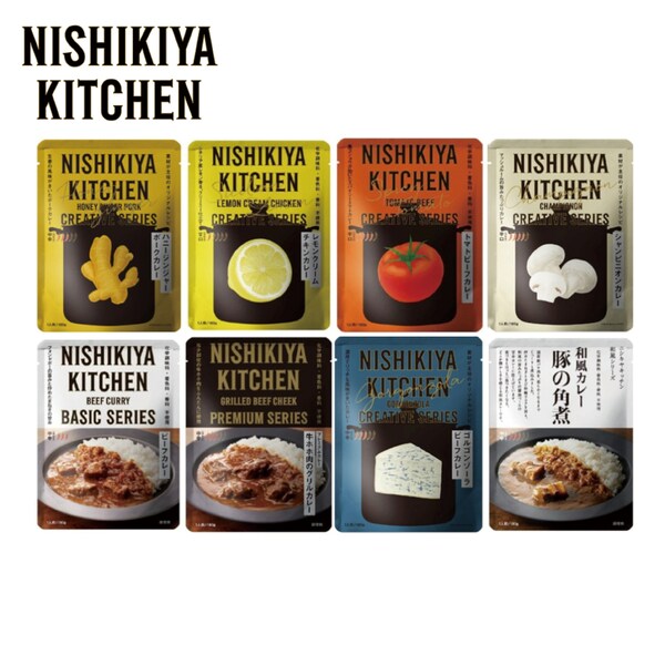 【NISHIKIYA KITCHEN】定番のカレーセット 6種