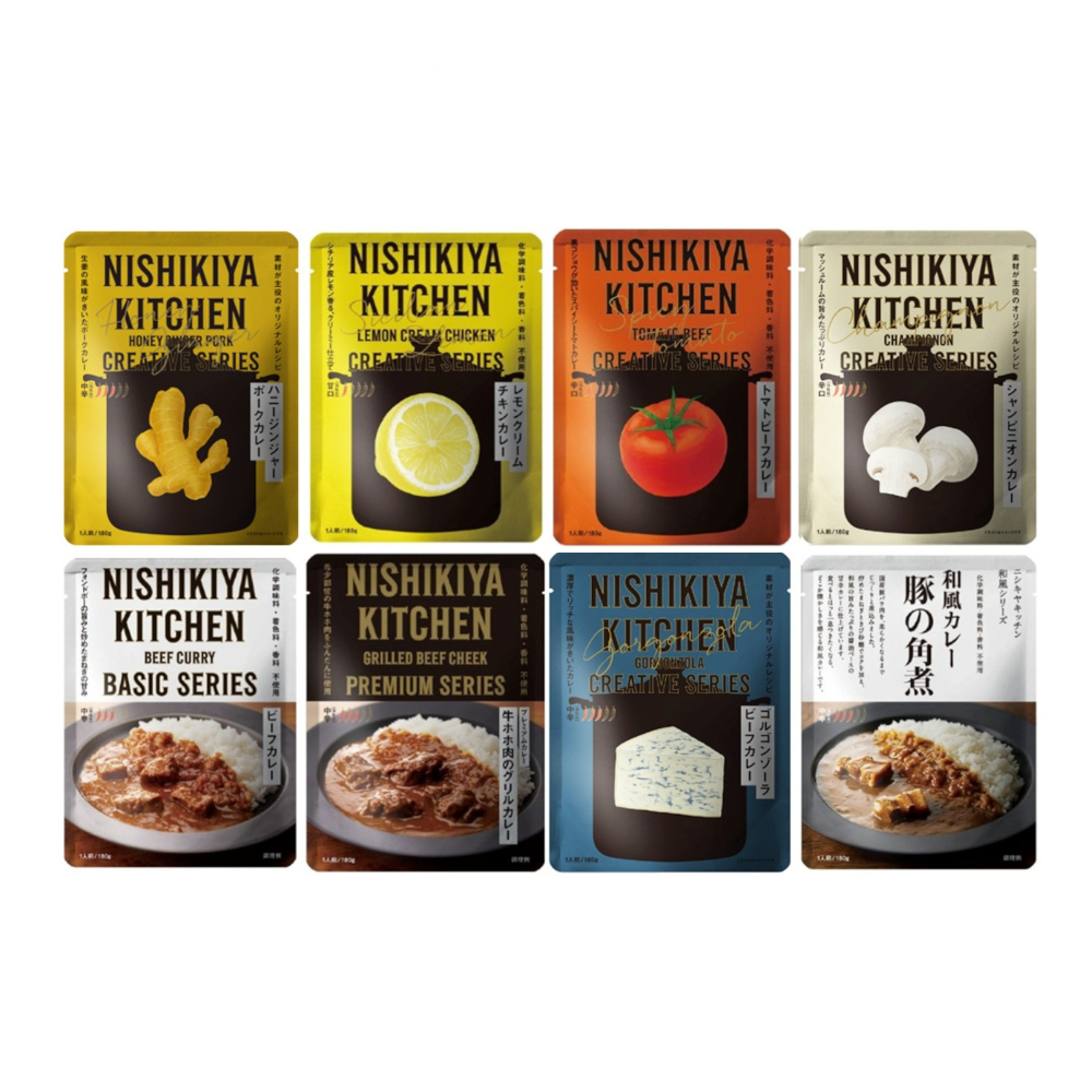 【NISHIKIYA KITCHEN】定番のカレーセット 6種/8種 【NISHIKIYA KITCHEN】定番のカレーセット 6種/8種