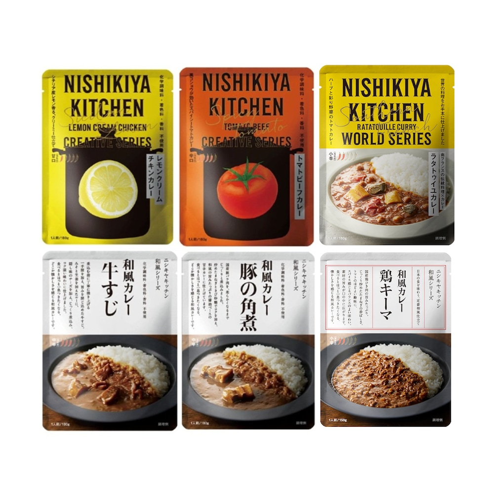6種セット