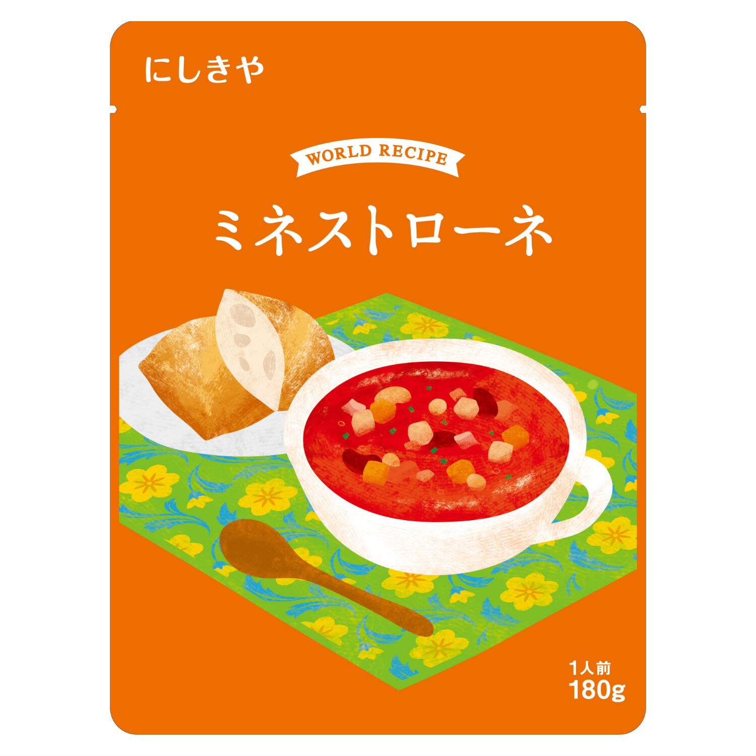 毎日おいしい！ スープ、チャウダー、ポタージュ No.83 - 住まい