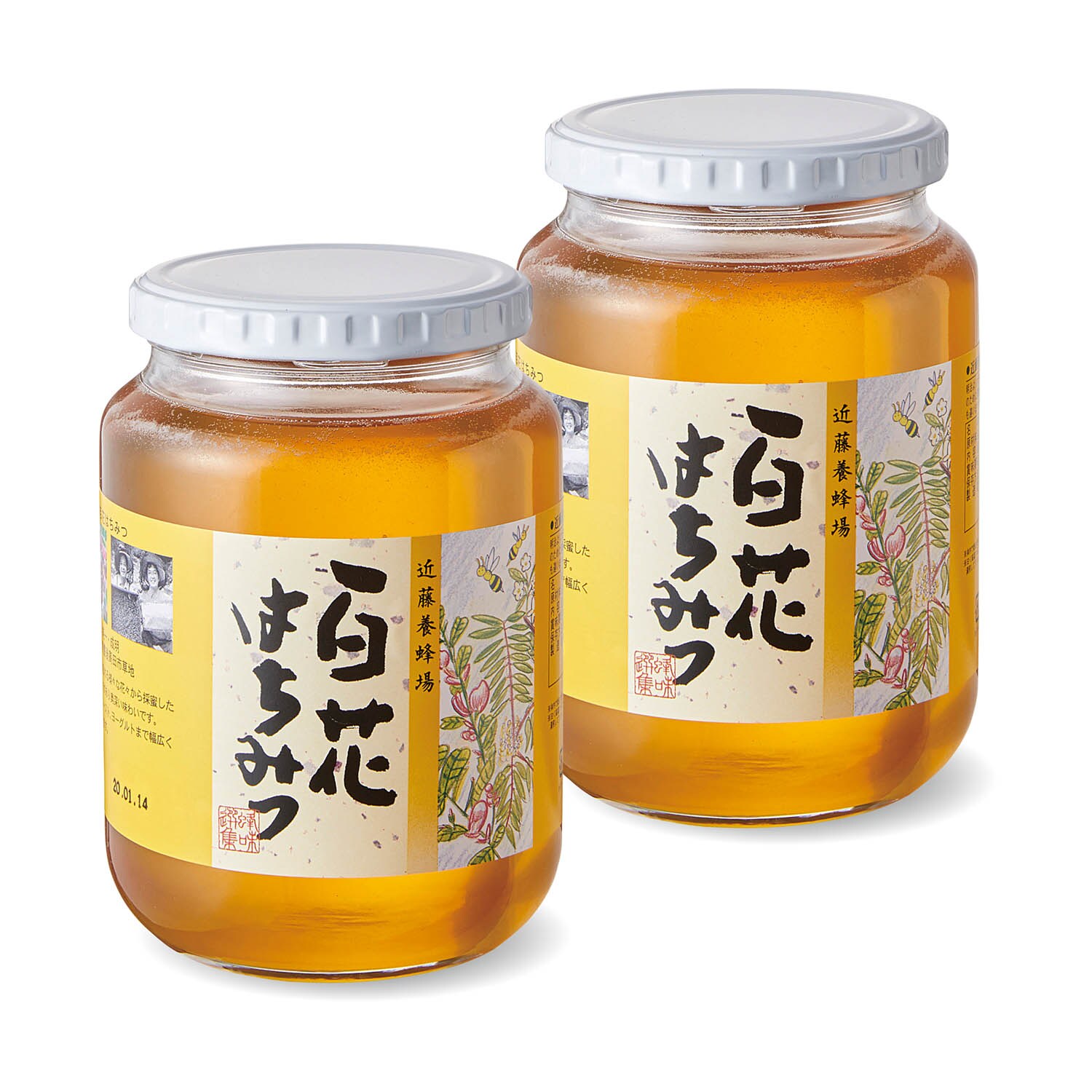 【ベルメゾン】国産百花蜂蜜 1kg×2本