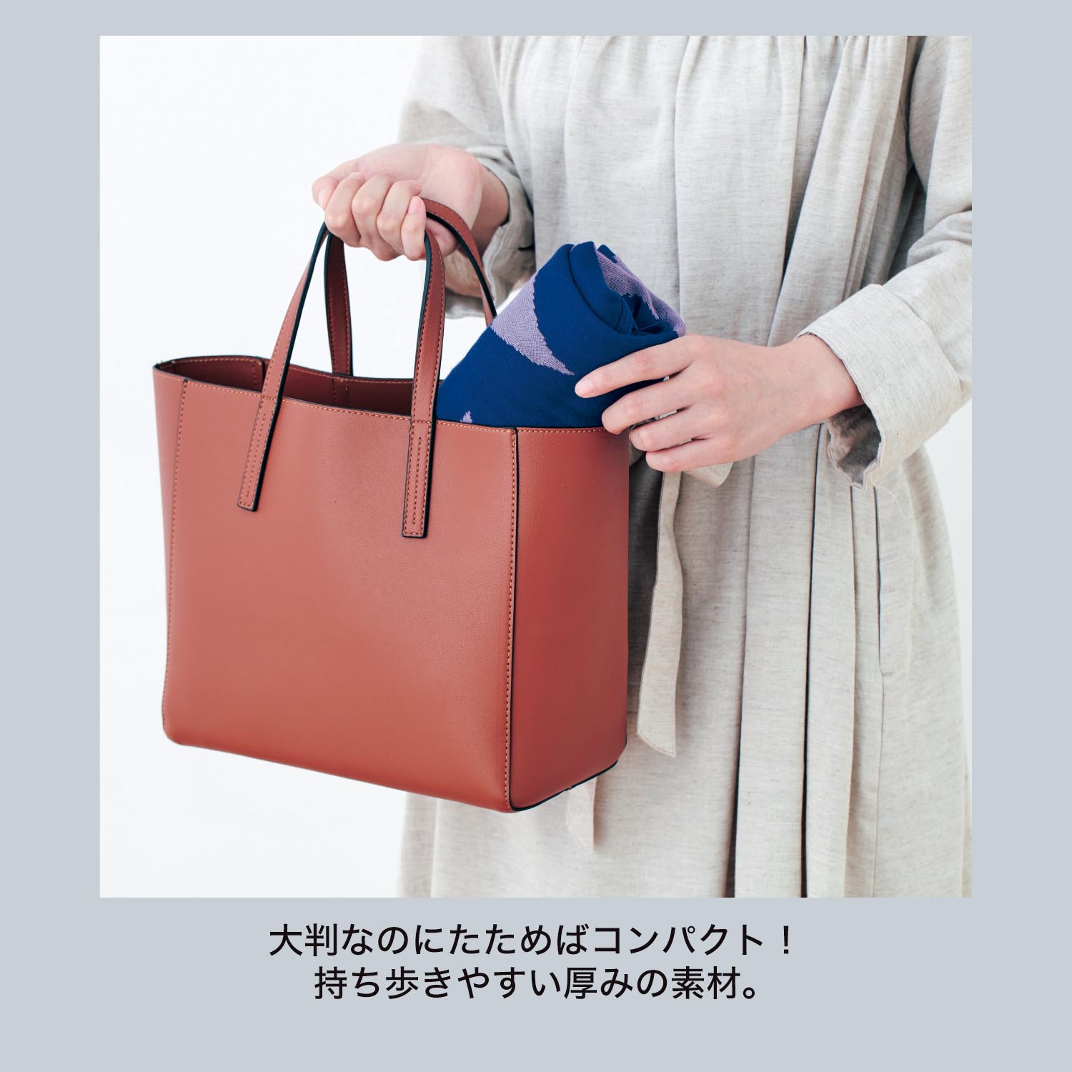 SOU・SOU」オーガニックコットンのジャカードニット