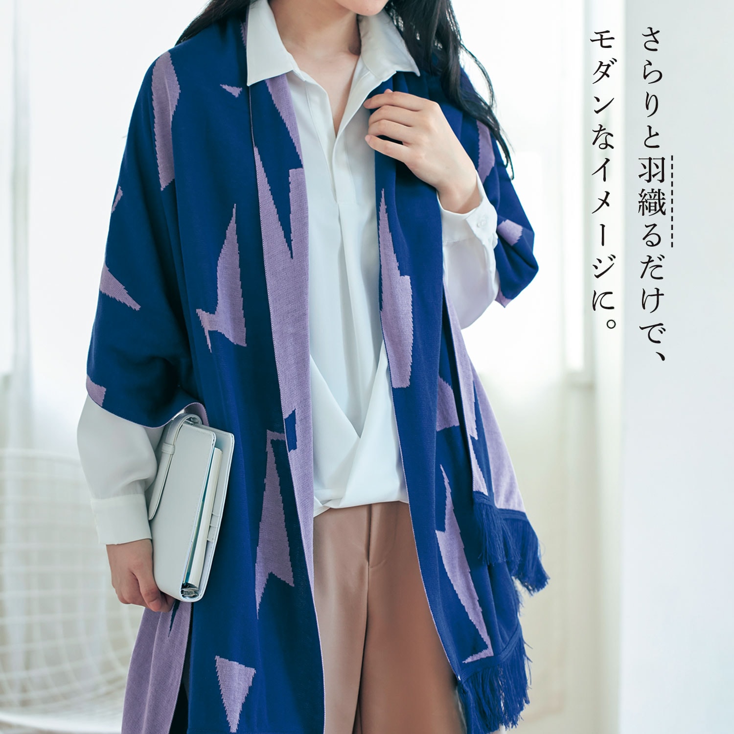 SOU・SOU」オーガニックコットンのジャカードニット
