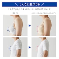 ※着用中の効果には個人差があります