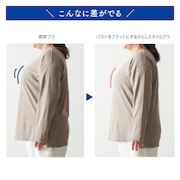 ※着用中の効果には個人差があります