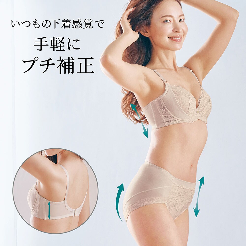 【ベルメゾン】【5月7日までまとめて買うほどお得】【新色追加】 プチ補正が叶うブラ & ショーツセット
