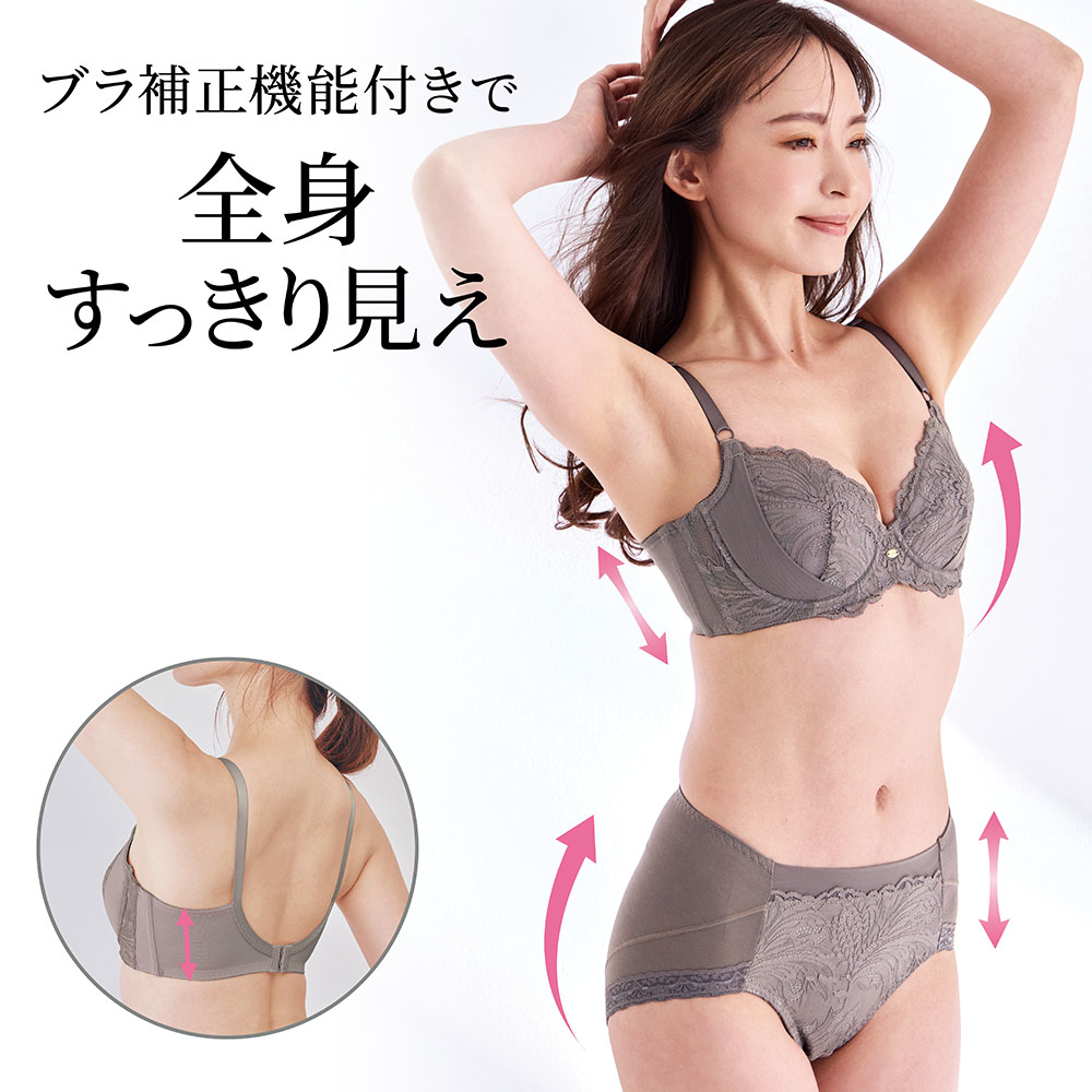 【新色追加】 プチ補正が叶うブラ&ショーツセット 【新色追加】 プチ補正が叶うブラ&ショーツセット