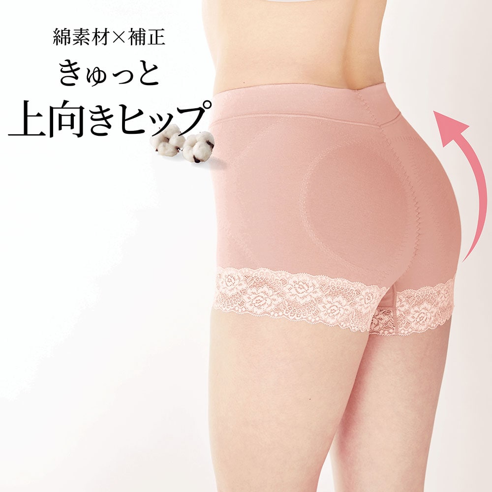 【ベルメゾン】コンパクトヒップ綿混ショーツ【上向きヒップ】