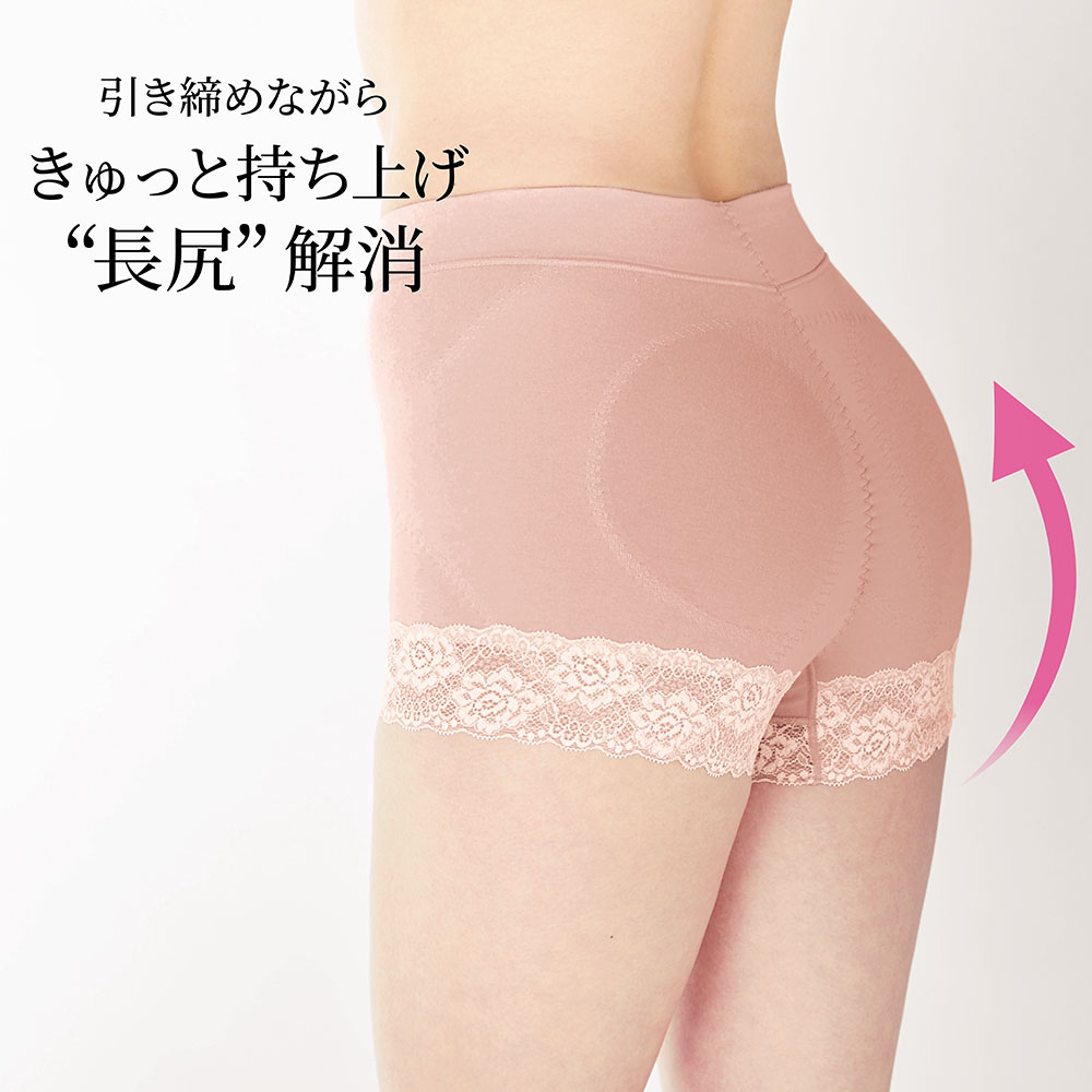 【ベルメゾン】コンパクトヒップ綿混ショーツ【上向きヒップ】