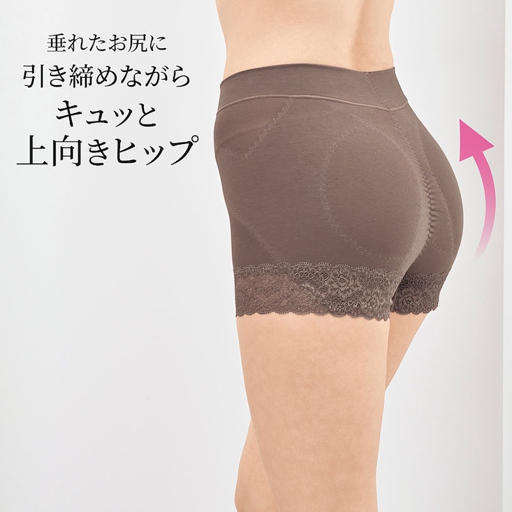 コンパクトヒップ綿混ショーツ【上向きヒップ】