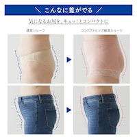 ※着用中の効果には個人差があります