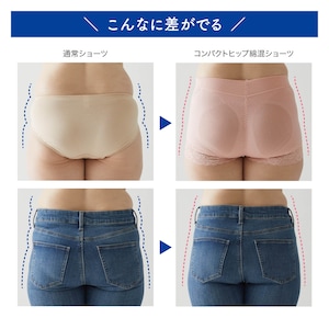 ※着用中の効果には個人差があります