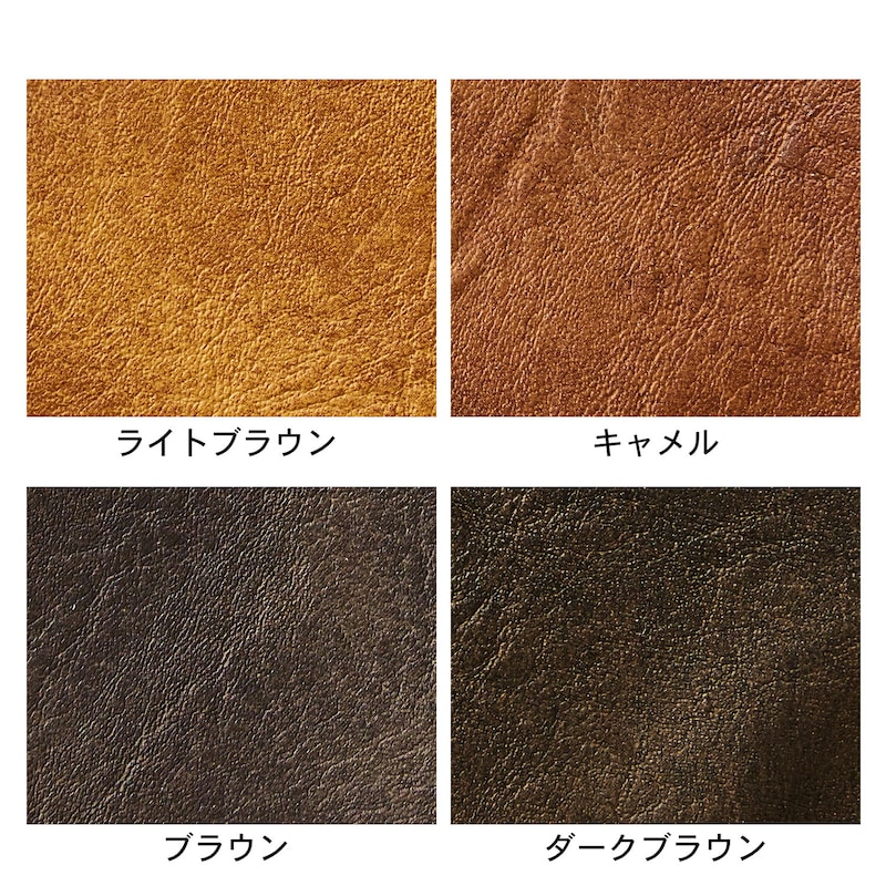 生地アップ
