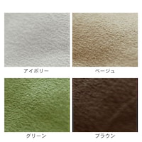生地アップ