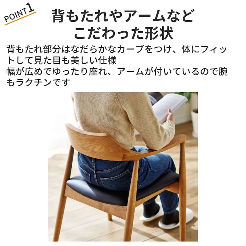 おすすめポイント