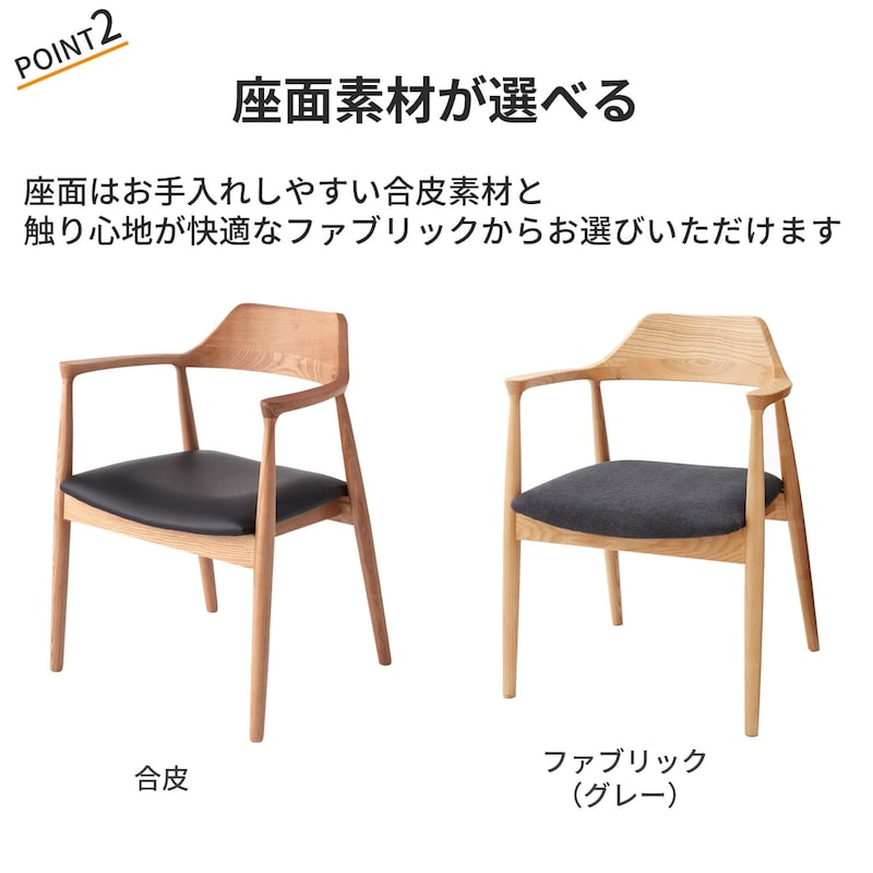 おすすめポイント