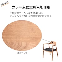 おすすめポイント