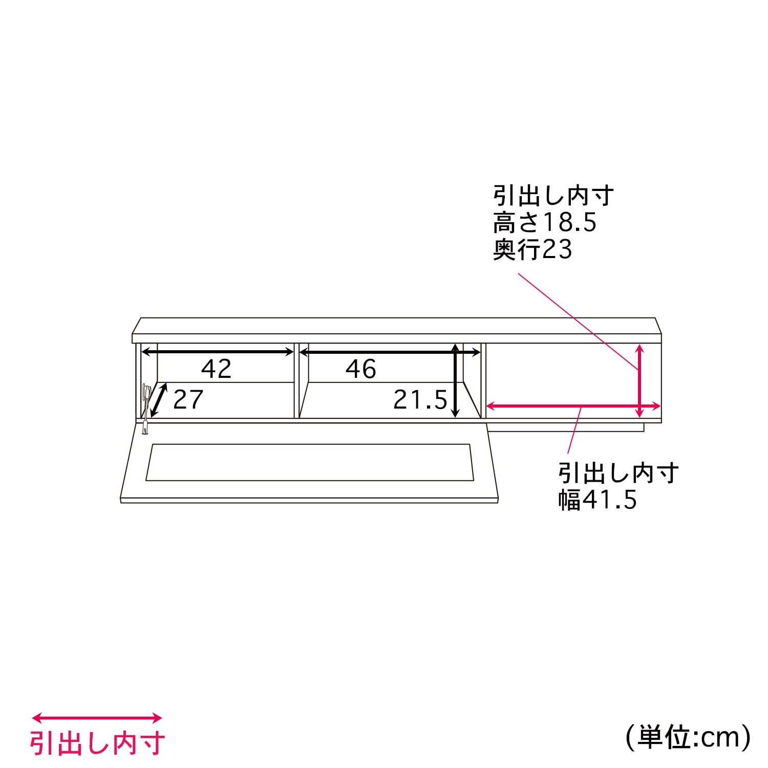 奥行３０ｃｍの薄型テレビ台［日本製］（テレビ台/テレビボード