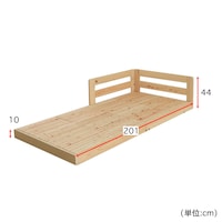 幅/セミシングル：83cm、シングル：103cm、セミダブル：123cm
