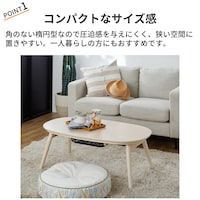 おすすめポイント