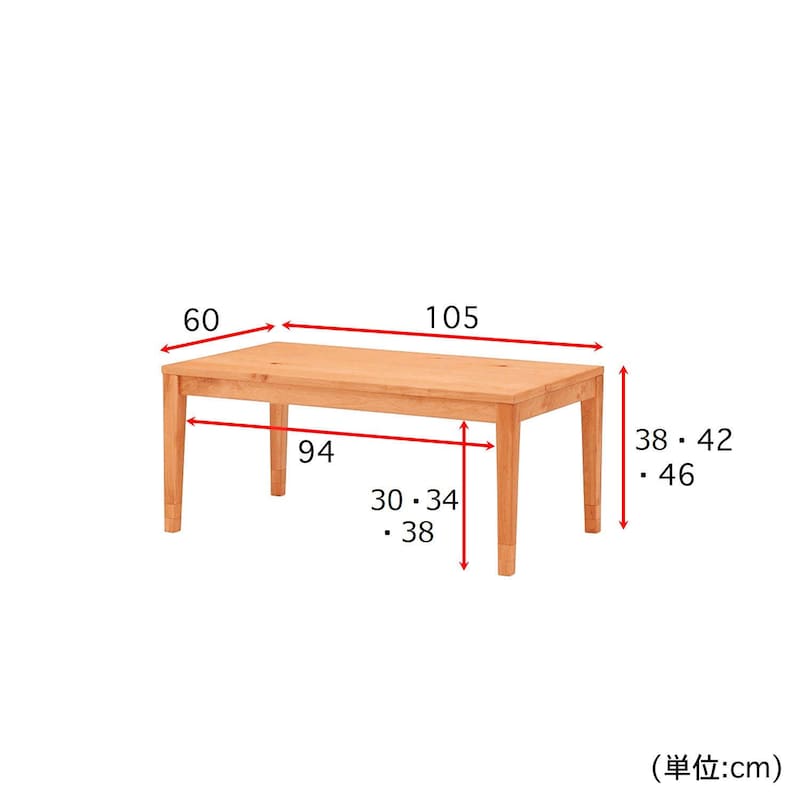 30144円 最大85%OFFクーポン 4段階で高さが調節できるこたつテーブル 天然木オーク材 薄型ヒーター アジャスター付 一年中使用OK