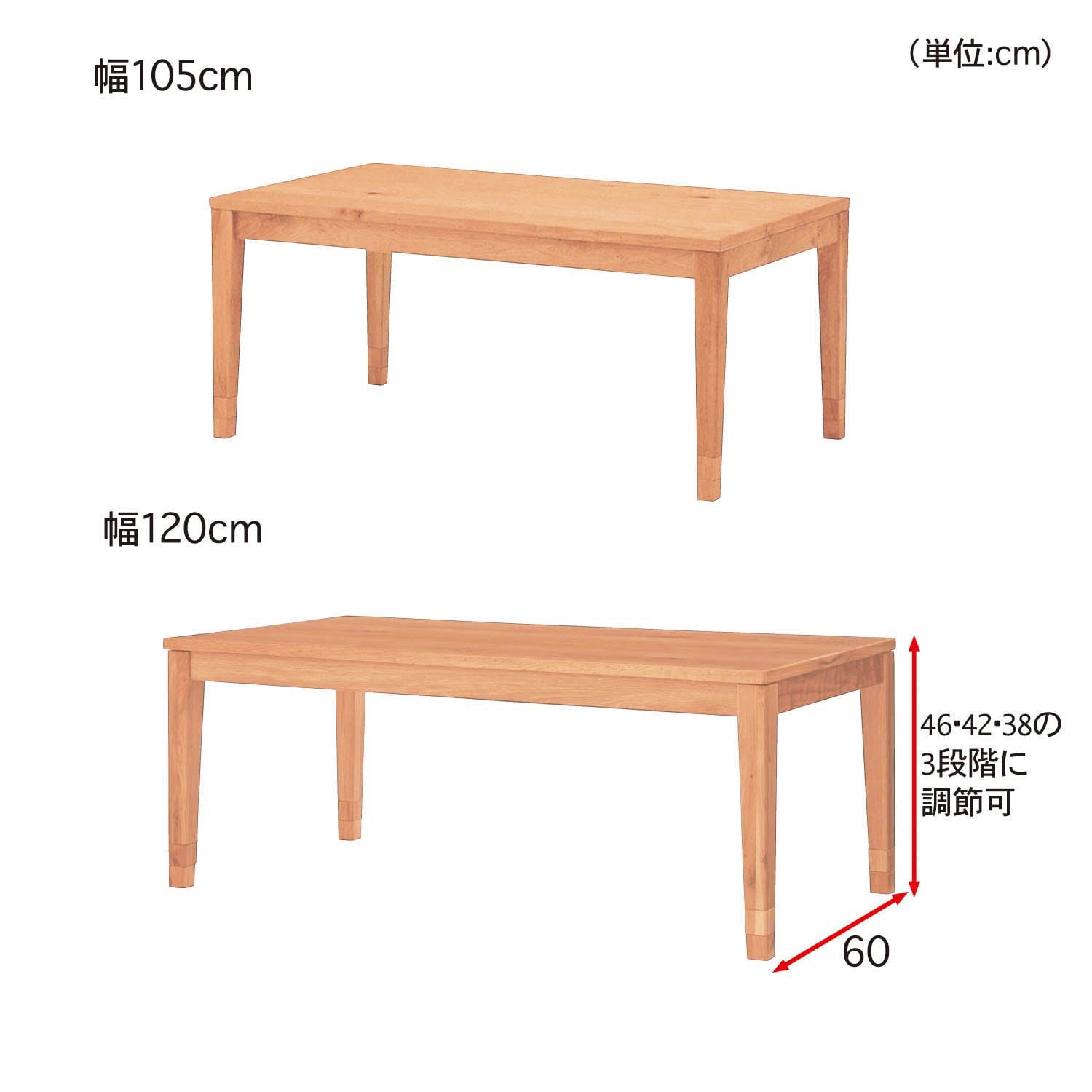 こたつ 天板3段階調整可能 値下げ交渉 テーブル