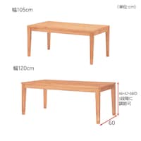 ナチュラル