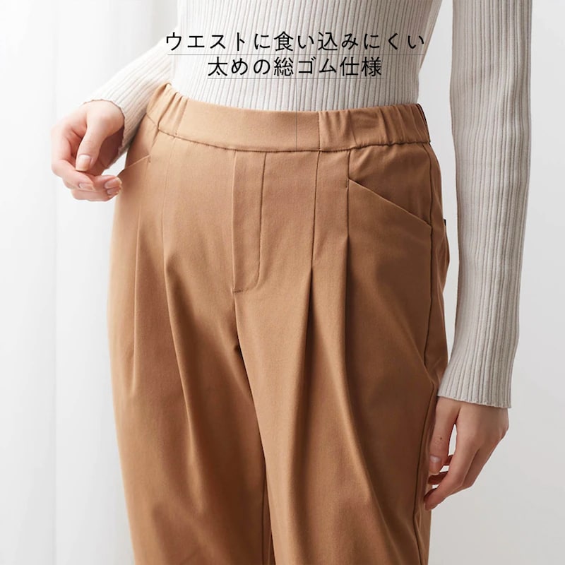 ウエストに食い込みにくい太めの総ゴム仕様