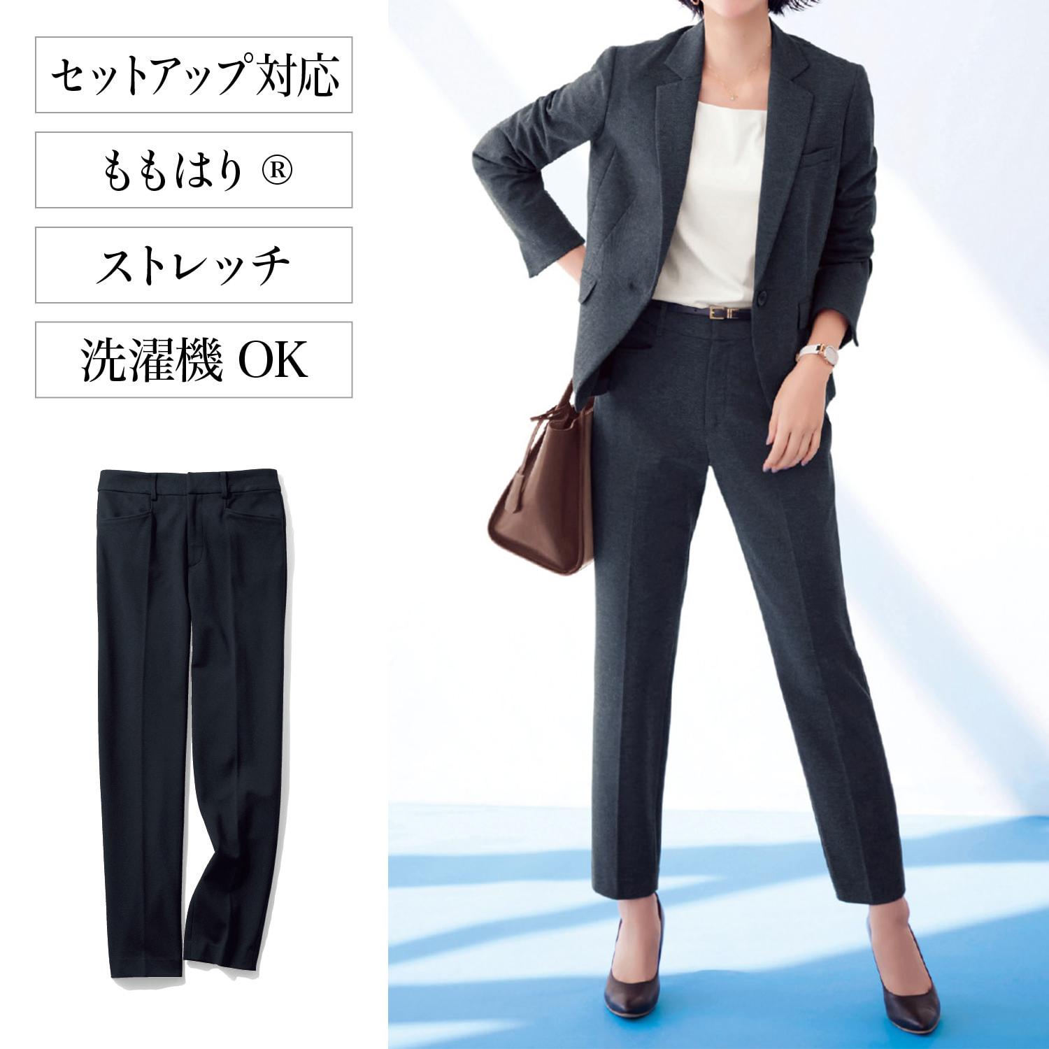 【エスエヌ バイ スタイルノート/SN by StyleNote】洗濯機で洗えるストレッチテーパードパンツ(ももはり)(丈が選べる)