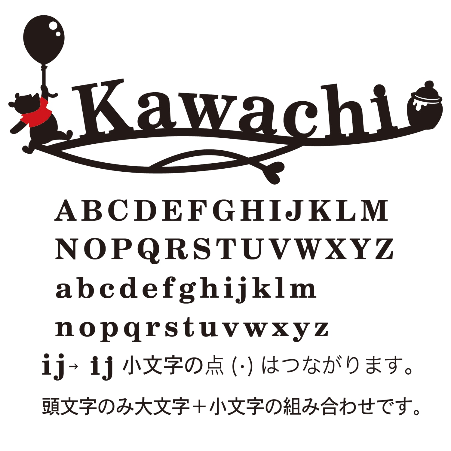 カフェ風切り文字表札（選べるキャラクター）（ディズニー 表札）｜(ディズニー/Disney)｜通販のベルメゾンネット