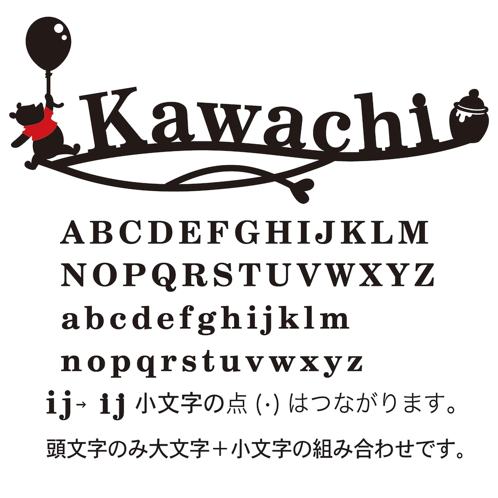 書体見本